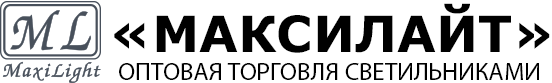 Максилайт - Оптовая торговля светильниками в Москве и по России